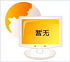 杭州哲達科技股份有限公司